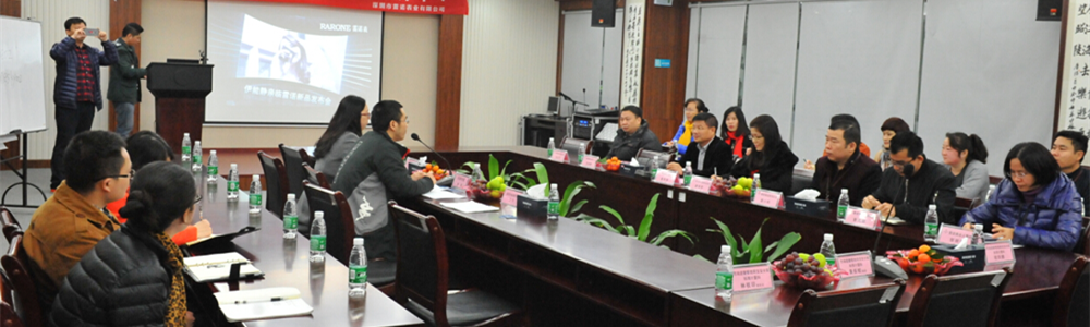 雷諾表再次榮獲國(guó)家級(jí)“AAAA標(biāo)準(zhǔn)化良好行為企業(yè)”殊榮