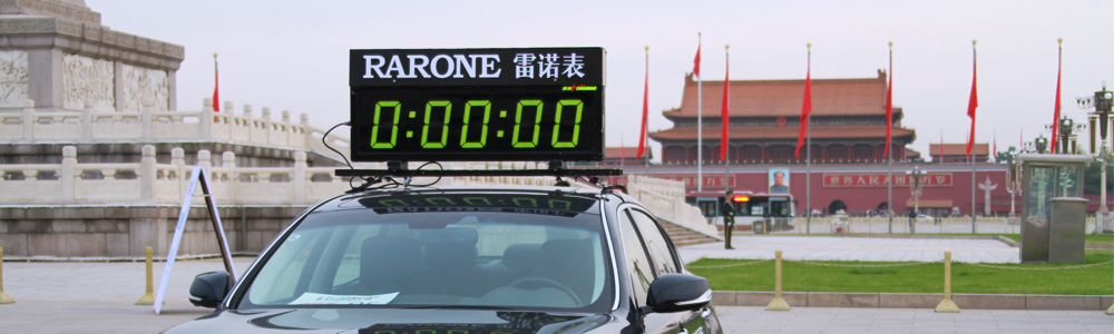 樂跑京城！雷諾表為2017北京半程馬拉松計時