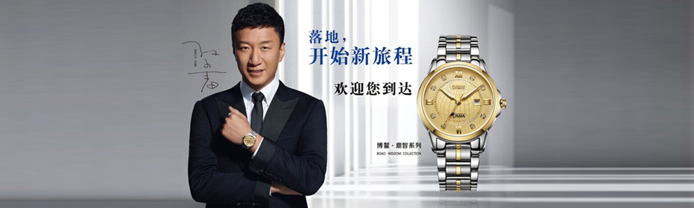 雷諾表在城市與您相遇！