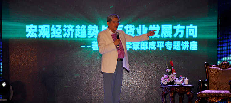 10月19日，“雷諾·孫紅雷騎士之夜新聞發(fā)布會”在杭州隆重舉行，孫紅雷、郎咸平出席發(fā)布會。