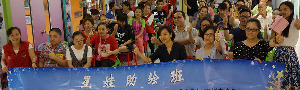 關(guān)注星星的孩子∣“星娃助繪班”開(kāi)課啦！