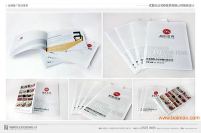 成都金牛VI設計策劃丨專業塑造品牌靈魂，就選成都思美文化傳播